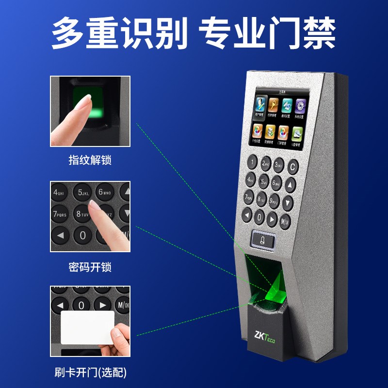 Zkteco Entropy Technology F18 access control machine fingerprint password access control door opener access control and attendance all-in-one machine