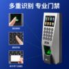Zkteco Entropy Technology F18 access control machine fingerprint password access control door opener access control and attendance all-in-one machine