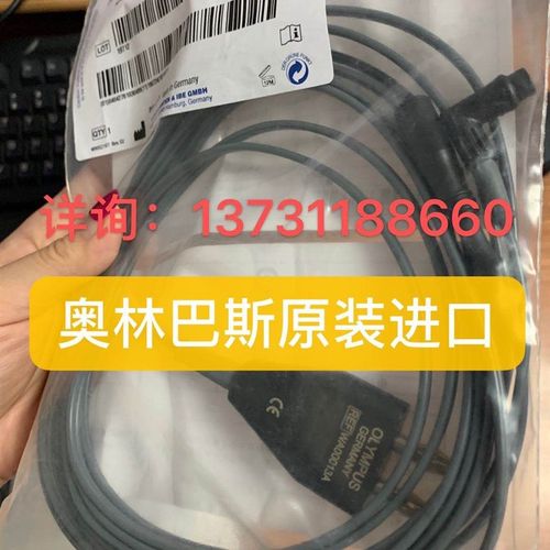 奥林巴斯 WA00013A高频电缆线 内镜室耗材 内镜用配件 高频连接线 - 图2