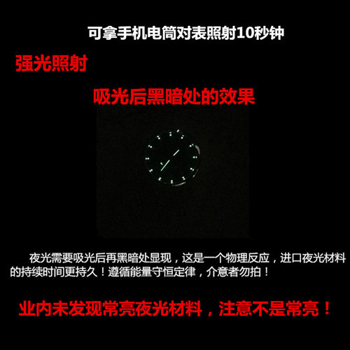 高精度个性汽车夜光车载时钟摆件电子表粘贴式车用内饰石英表数字 - 图0