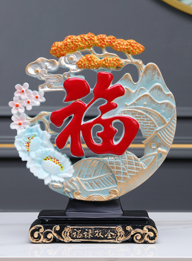 福禄双全鹿套装乔迁新居礼品酒柜装饰品玄关客厅摆件电视柜装饰