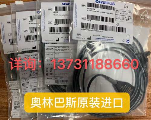 奥林巴斯 WA00013A高频电缆线 内镜室耗材 内镜用配件 高频连接线 - 图3