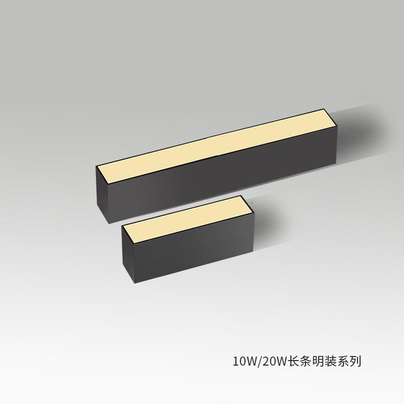 Ultra-thin surface-mounted long strip spotlight downlight line grille without main light astigmatism long clause led ceiling ceiling