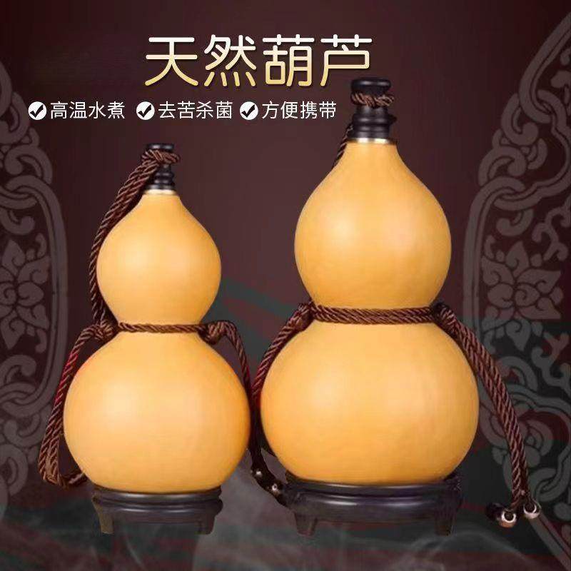 大号酒葫芦开口装酒水容器仿古摆件 制作精美 厂家直销,淘宝优惠券,粉丝福利购,淘宝优惠卷