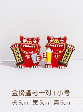 高档狮三百|金榜逢考 国潮面装福饰摆饰祝文创学桌生升原学礼物创