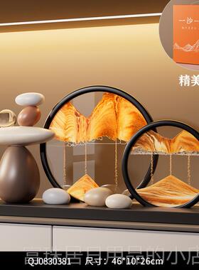 高档时来运转流公沙画摆件高级客厅进感门口玄电视柜酒柜办关室装