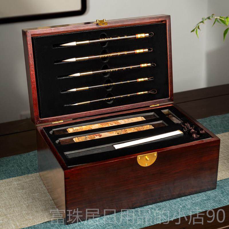 高档张小凤野闲云文房山四宝套装毛笔砚台笔墨用纸砚墨条端砚书法,淘宝优惠券,粉丝福利购,淘宝优惠卷