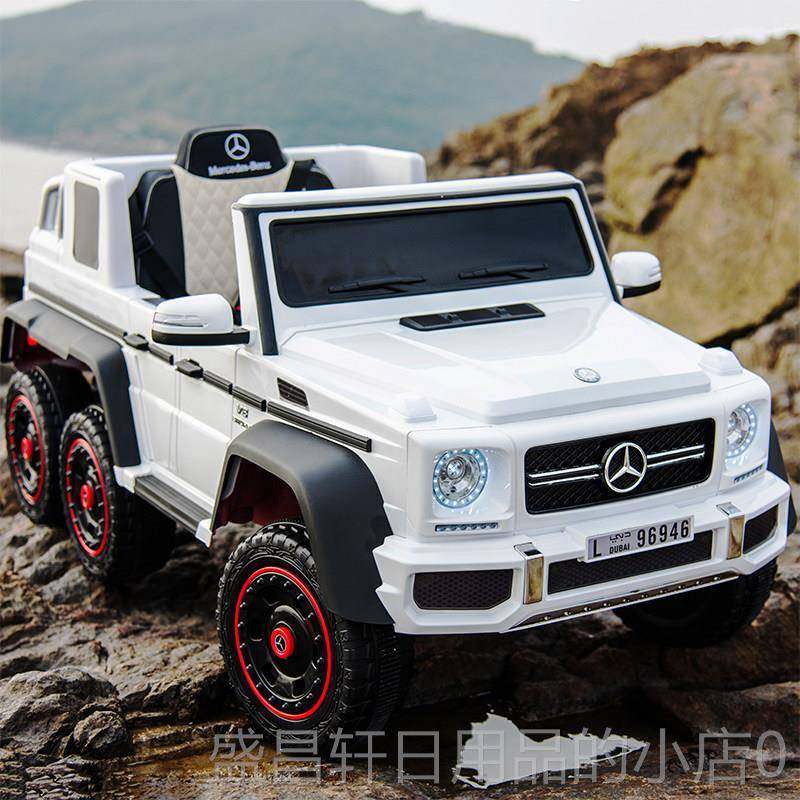 高档奔驰大G儿童电动四车轮女越野遥汽车男宝宝玩具车可坐人控双,淘宝优惠券,粉丝福利购,淘宝优惠卷