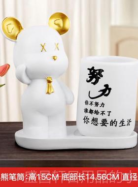 高档学习牌很苦坚持很摆件励志的鼓励孩子自律笔筒学酷生书桌面男