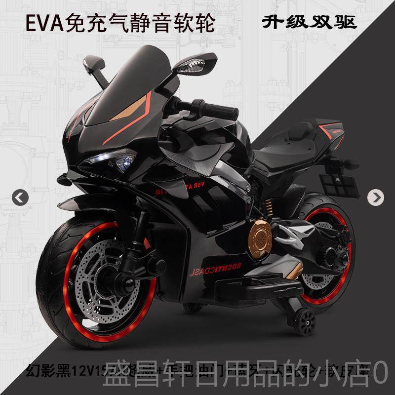 高档儿童机电动岁以上两轮车可坐大人 双新人宝宝款超大号3玩具机,淘宝优惠券,粉丝福利购,淘宝优惠卷