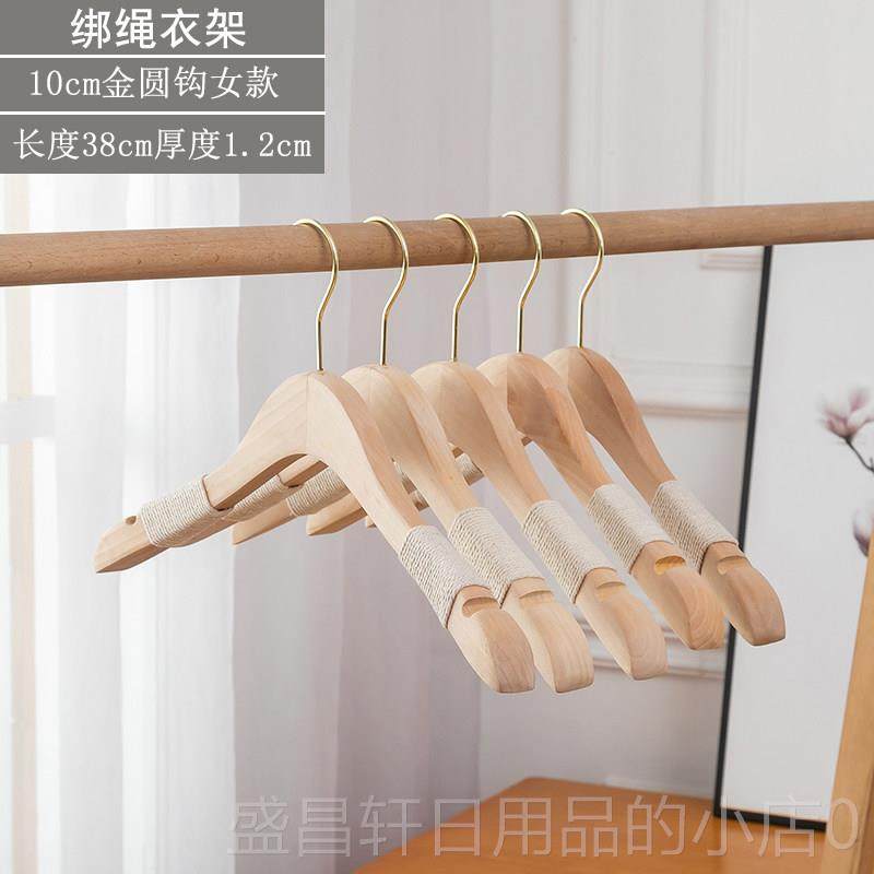 高档装店专用防滑麻绳架原质木棉衣捆绳实木女装衣挂成人服木无痕,淘宝优惠券,粉丝福利购,淘宝优惠卷
