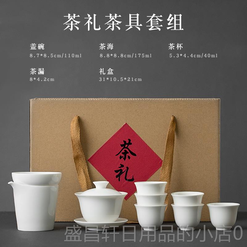 High-end clay accident tea art teaching set white group chemical porcelain de travel tea set portable bag kung fu