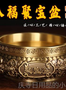高档黄鱼铜八聚宝盆摆件双福聚宝盆摆件客厅办公室桌面装铜饰品