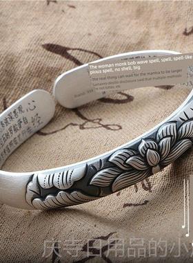 高档般若波罗蜜莲花心银手镯雪银花999足银男女开口实镯心银子银