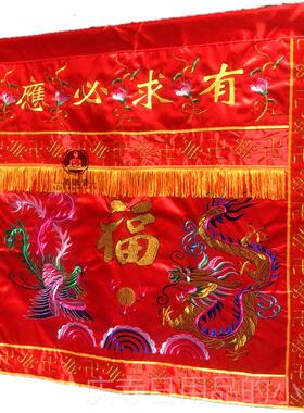高档有必应桌围红布佛光普求照桌裙神刺台龙家用供桌布凤绣神堂遮