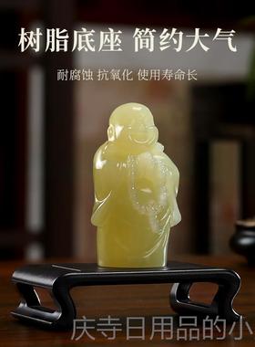高档青玉弥勒佛石像摆件财关笑佛新中式招禅意客厅玄博古架办公室