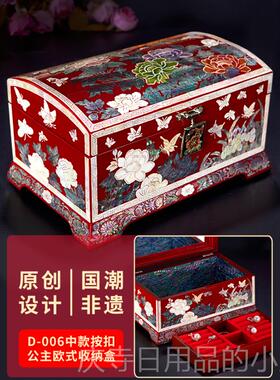高档螺盒钿漆器首饰高木档主奢华带锁公复古实质手饰品收纳盒结婚