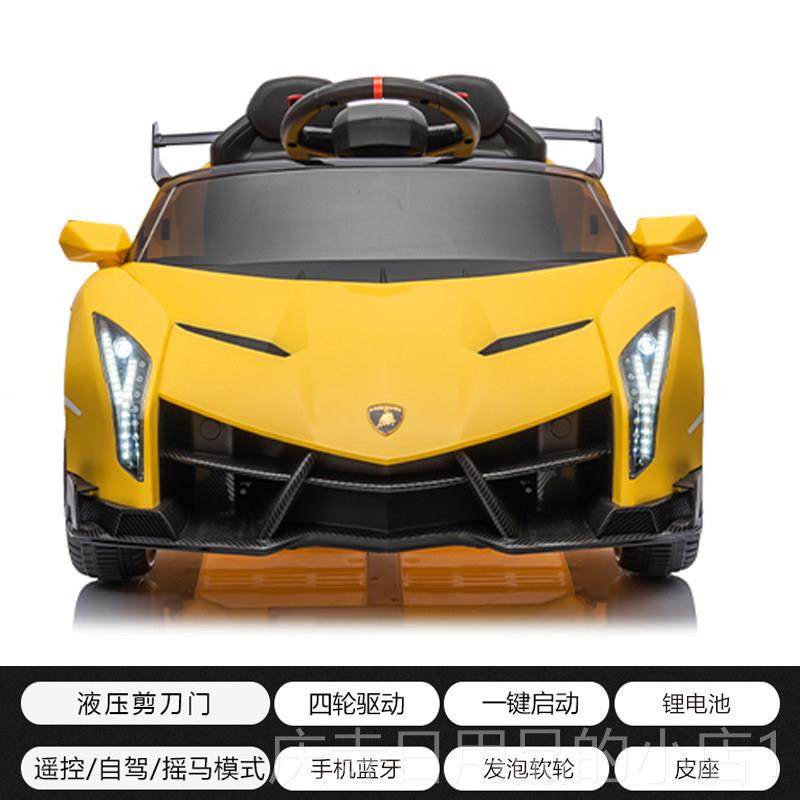 高档兰宝博基尼儿童电动带遥控四轮四驱玩具车可坐人宝汽车车电动,淘宝优惠券,粉丝福利购,淘宝优惠卷