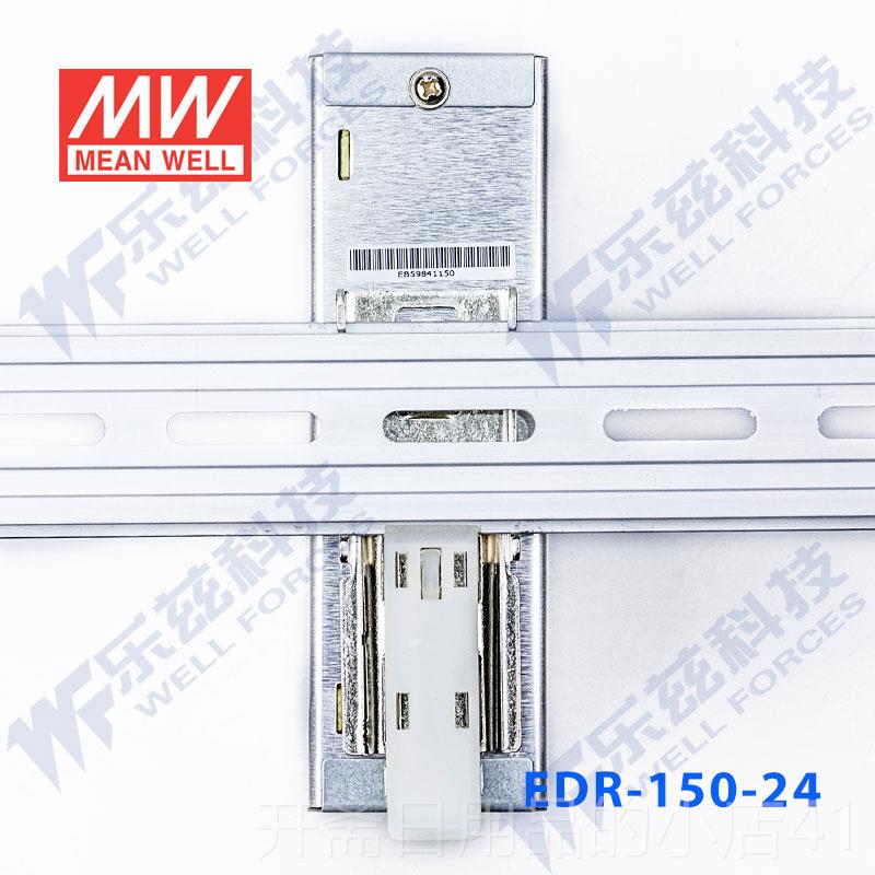 正品明纬EDR-150-124 6502W电源4V.5A导轨220V转24V直流稳压高CP - 图1