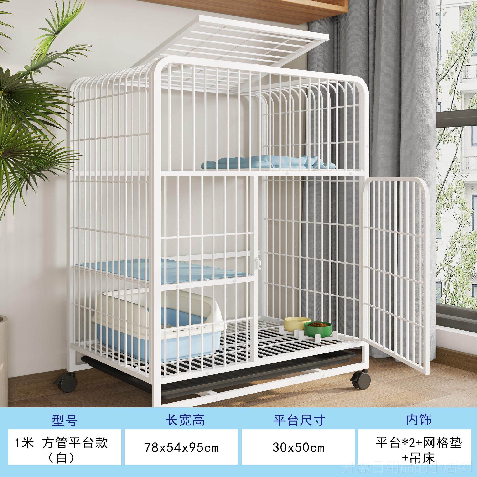 正品猫猫别墅猫笼家用室子内猫窝笼猫柜一体猫咪舍猫大空间不占地,淘宝优惠券,粉丝福利购,淘宝优惠卷