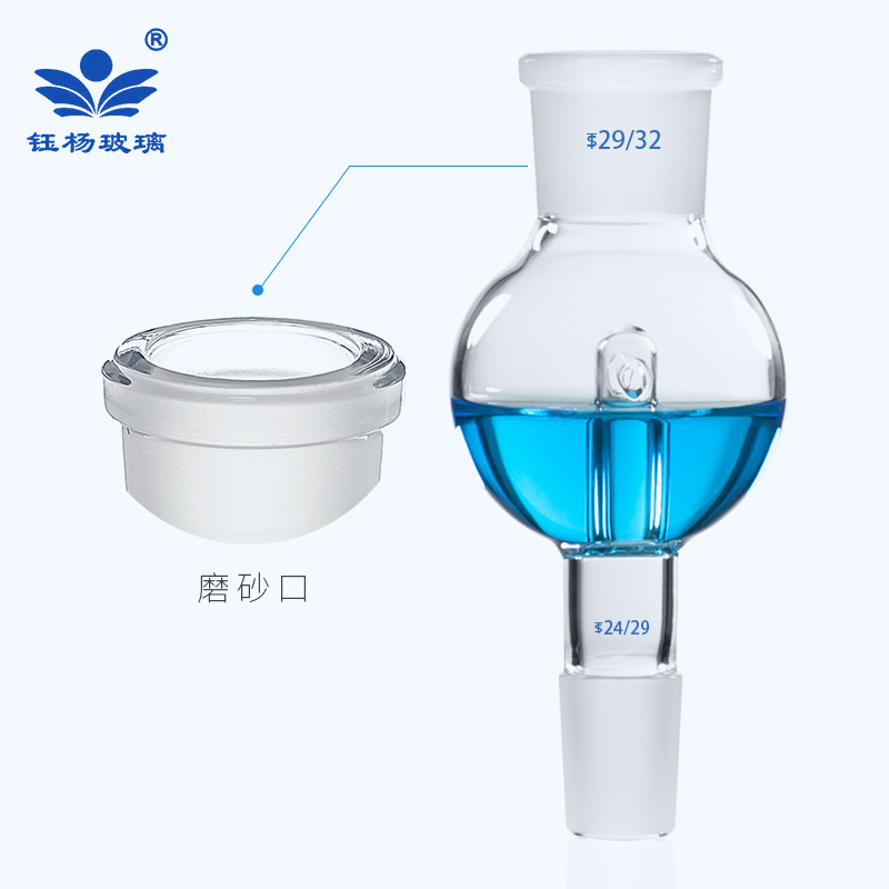 玻璃防溅球缓冲球防爆瓶旋转蒸发仪配件/100/0/0/1000ml - 图3