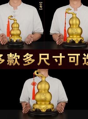 黄铜葫芦摆件客厅玄关招空心富贵如意胡芦摆件一对财入户卧室大号