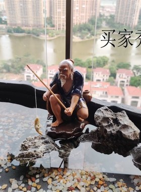 高16cm姜太公钓鱼陶瓷摆件优雅假山盆景鱼缸水族家居书桌装饰品