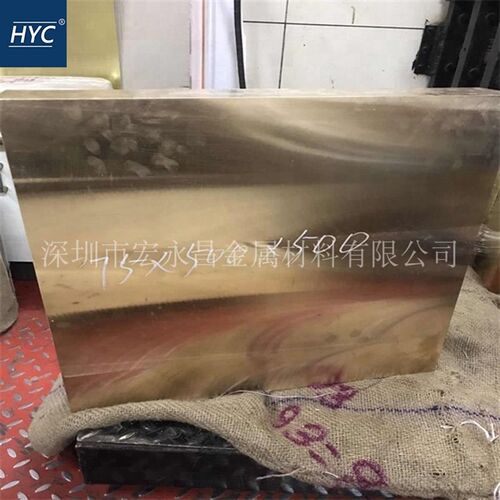CuZn25Al5Mn4Fe3-C(CC762S)铝黄铜棒 铝黄铜板 耐磨铝黄铜管 - 图2