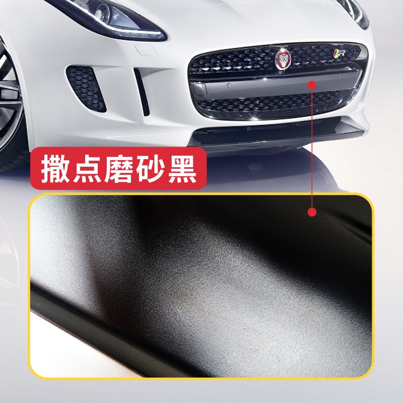 2K汽车漆撒点黑自喷漆塑料撒点黑定制改色撒点黑漆哑光磨砂自喷漆 - 图2