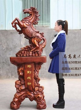 马摆件马到成功公司酒店店铺招财落地家居饰品乔迁庆典开业工艺品