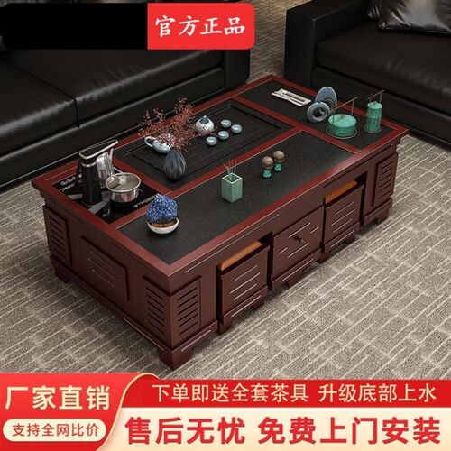 茶几家用客厅多功能办公室全自动实木茶具火烧石功夫茶桌组合 - 图2