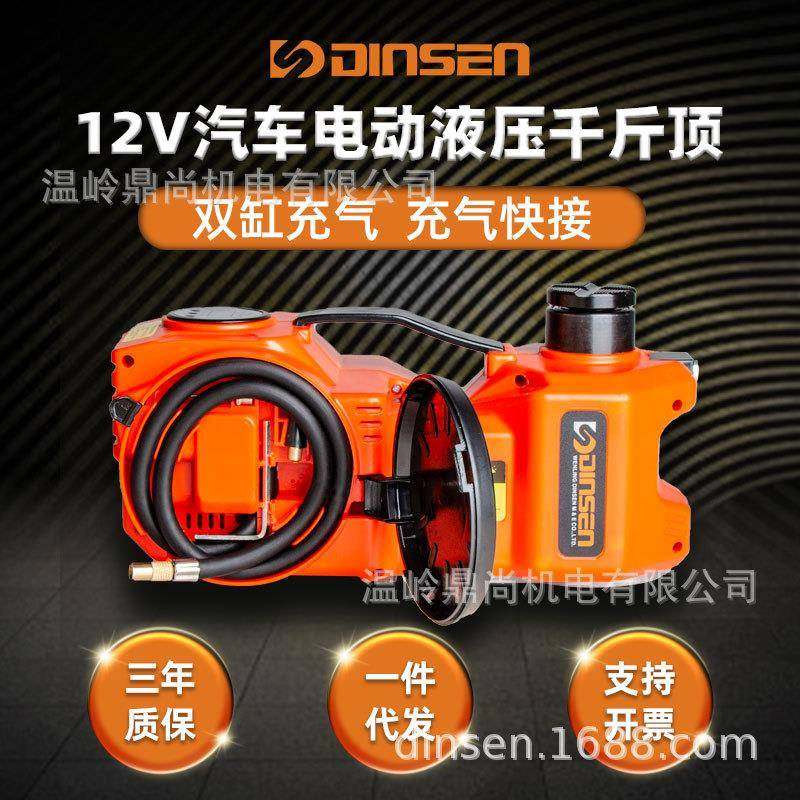 汽车电动液压千斤顶数显双缸充气泵扳手换胎越野自驾工具55cm,淘宝优惠券,粉丝福利购,淘宝优惠卷