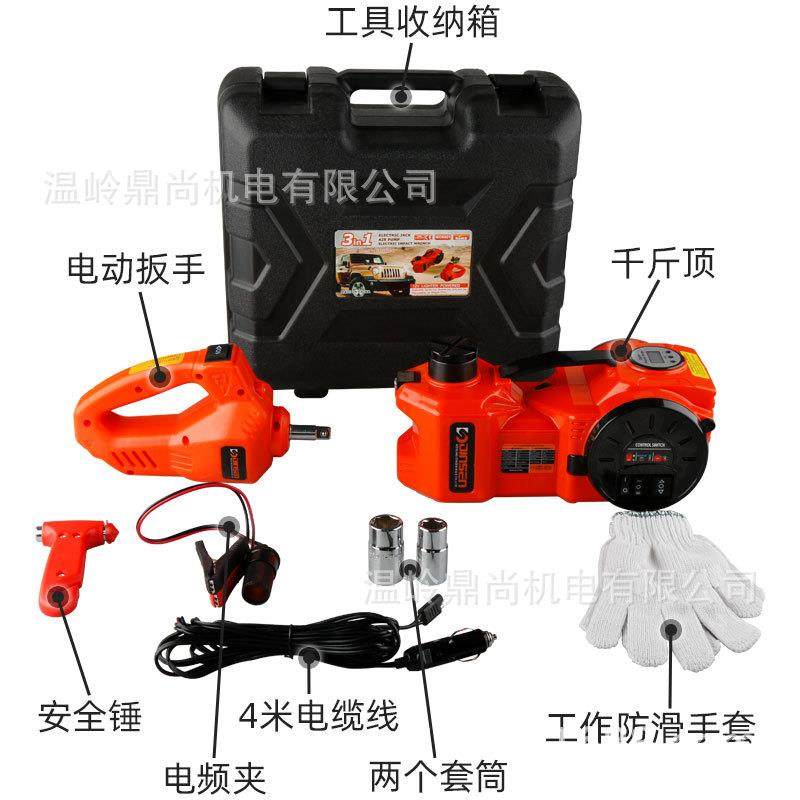 汽车电动液压千斤顶数显双缸充气泵扳手换胎越野自驾工具55cm,淘宝优惠券,粉丝福利购,淘宝优惠卷