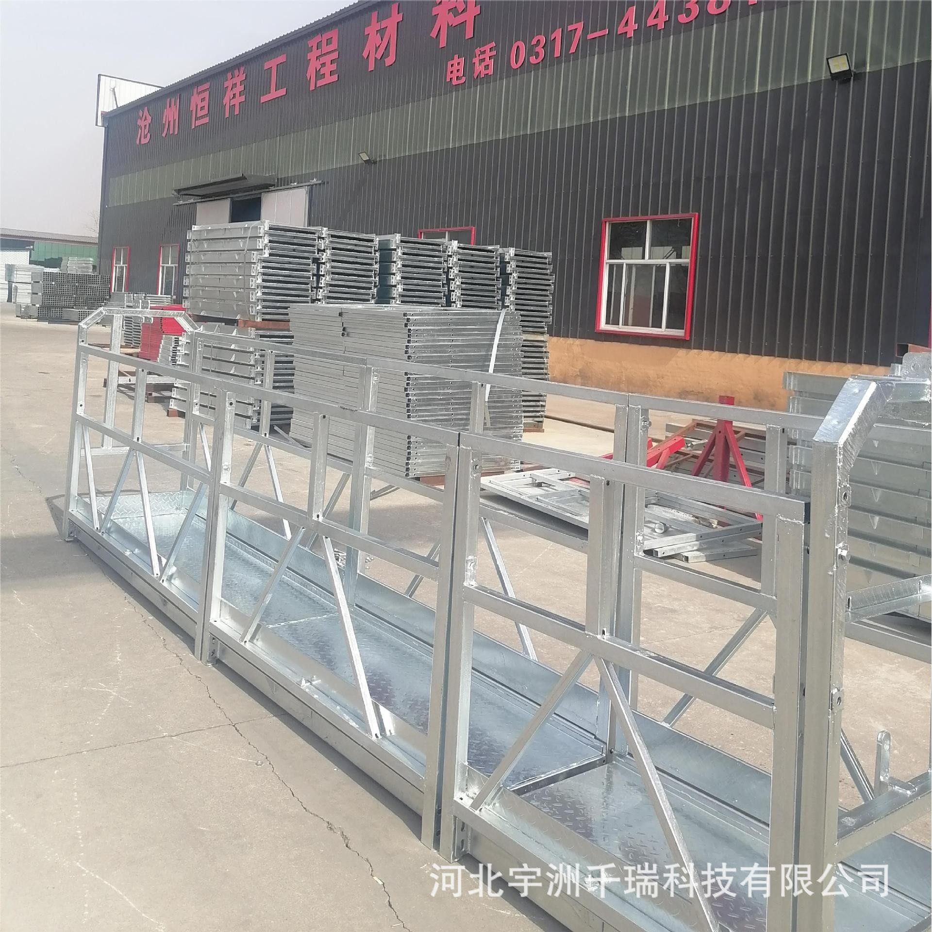 电动吊篮热镀锌槽底篮筐 镀锌雄宇版本带踢脚板篮框 高空吊篮篮筐,淘宝优惠券,粉丝福利购,淘宝优惠卷