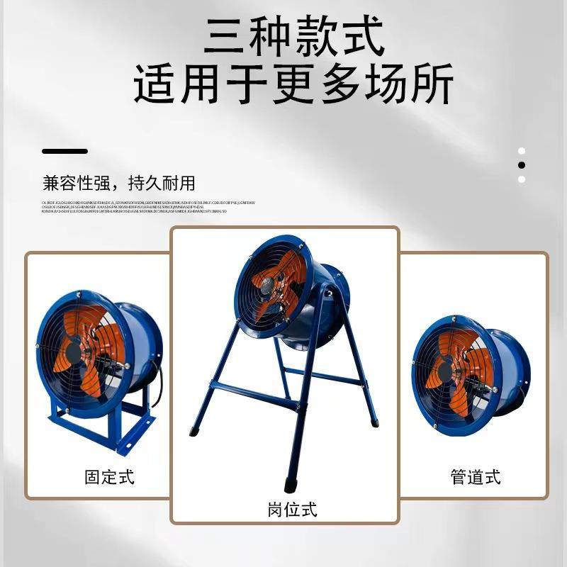 岗位式轴流风机220V工业风扇排气扇管道式排风机排风扇工业级380v,淘宝优惠券,粉丝福利购,淘宝优惠卷