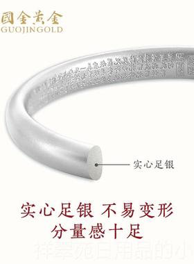 高档国金黄足金银环传承古银妈手工简约中国风手999银实心镯妈礼