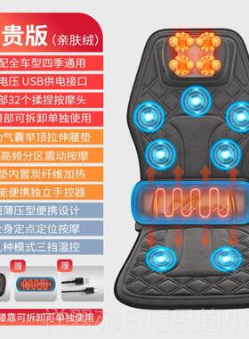 高档汽电动座椅背按摩靠垫护腰车通风车载部货车颈椎仪腰多功能按
