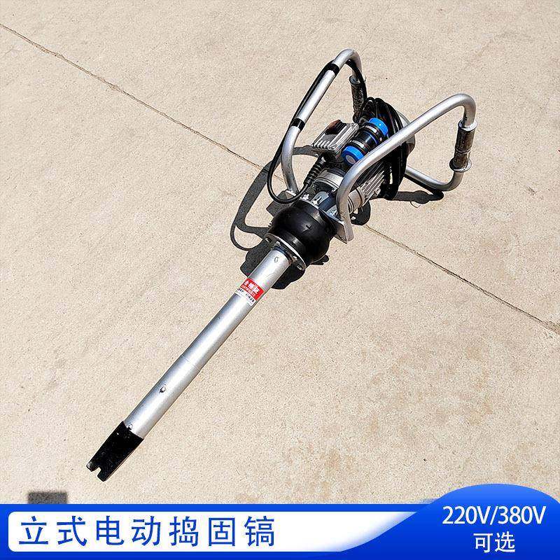 混凝土线路捣固镐QDG-1捣实轨枕下面的石喳 立式手提道砟捣实机,淘宝优惠券,粉丝福利购,淘宝优惠卷