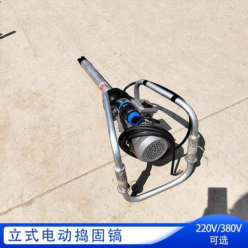 混凝土线路捣固镐QDG-1捣实轨枕下面的石喳 立式手提道砟捣实机,淘宝优惠券,粉丝福利购,淘宝优惠卷