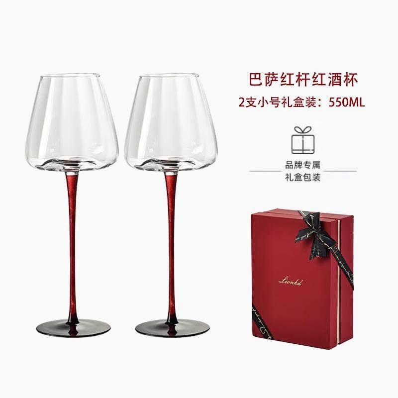 红酒杯大肚杯勃艮第红杆水晶家用高脚杯醒酒器套装家用,淘宝优惠券,粉丝福利购,淘宝优惠卷