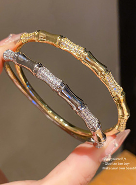 18K真金电镀锆石竹节手镯新中式