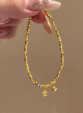 碎金几两黄金爆闪铃兰花蹦迪手链