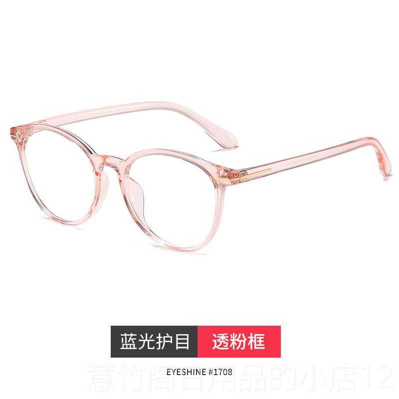Genuine black frame glasses for women, anti-radiation, super anti-blue light, can be matched with near-sighted eye frames, Korean version, large frame without makeup