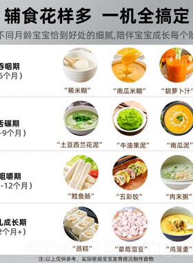 正品德国电动料理棒持式搅拌家机用婴多儿辅食器功能打碎手绞肉非