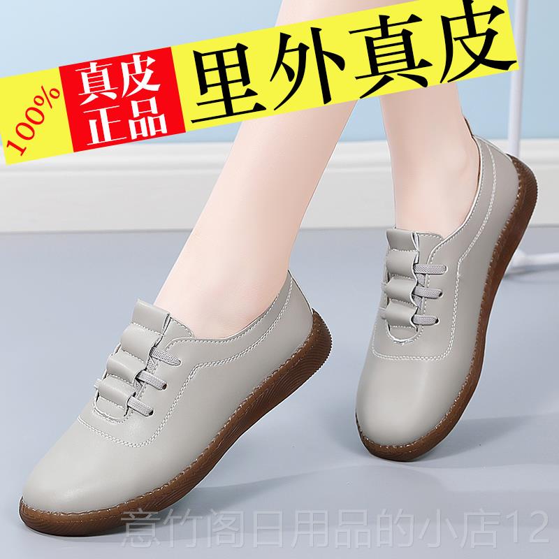 Authentic Laojing shoes cloth women's waterproof genuine leather small leather shoes waterproof slippery soft sole comfortable flat bottom Mabei Ma leisure work