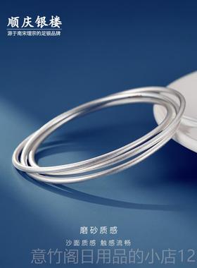 正品9999纯礼手镯女三生三世银古法银镯足银手环简约小众念款纪日