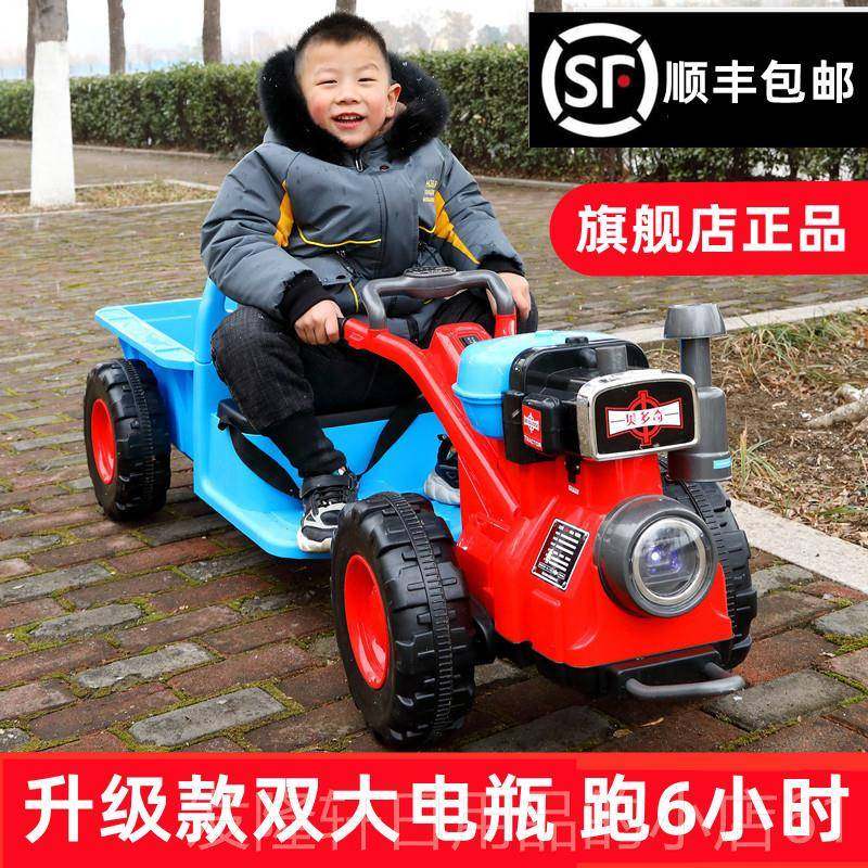 高档儿童手扶拉斗机电动玩具车坐人带双拖驱小孩宝宝汽车四轮超可,淘宝优惠券,粉丝福利购,淘宝优惠卷