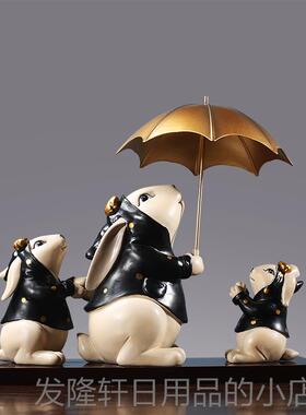 高档北玄欧现代轻奢可爱兔子摆件关电柜公办视桌装饰朋友送礼婚庆