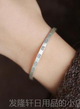 高档式《天官赐福百无 禁忌》99纯开 银口情侣手镯男女中原创小众