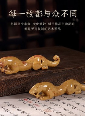 寿山石招财伏虎桌面摆件家居客厅办公室桌面高级感装饰乔迁送礼品